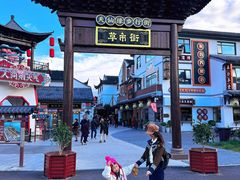 -东台西溪天仙缘景区