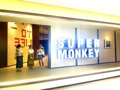 -上海虹桥中心爱琴海亚朵S酒店