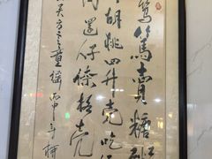 -笃笃笃糖粥(十全街店)