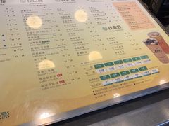 菜单-1点点(新会店)