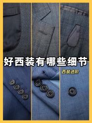 -香港大昌洋服定制(金中环店)