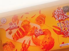 -LELECHA乐乐茶(上海五角场万达广场店)