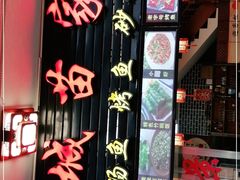 -古城苗家土菜馆(河景餐厅店)