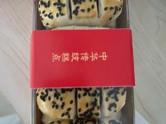 -清真全盛斋传统糕点(高新中大店)