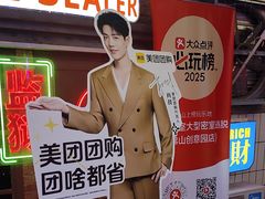 -关你鬼室大型密室逃脱(佛山创意园店)