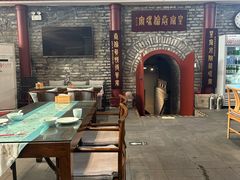-皇家冰窖小院(什刹海店)