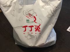 -蜀肴丁丁兔(紫荆店)
