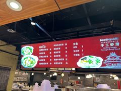 -大食代(龙德广场)