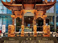-土山湾博物馆