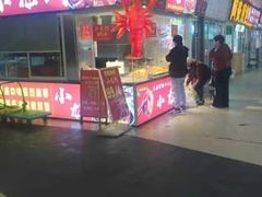 -老杨特色大串烧烤(莲池中心街店)