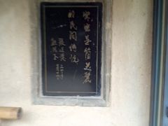 -西安曲江寒窑遗址公园