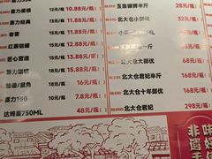 -邢氏老太太烤串(北兴街店)