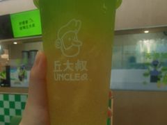 -丘大叔柠檬茶(来福士广场分店)