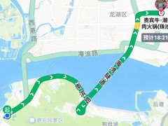 -贵宾牛·潮汕牛肉火锅(珠池总店)