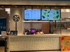 -野萃山·潮汕厚果汁(十亩地店)