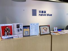 -天真蓝照相馆(西安南门王府井LAB店)