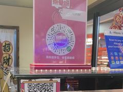-粉粉乐鲷鱼烧(美罗城店)