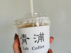 -LAB COFFEE来杯咖啡(浦仓路店)