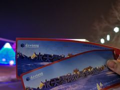 -长春世界雕塑园冰雪艺术天地