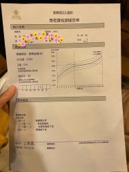 点击看大图 -美德因妇儿医院