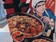 -吉野家(宾水道店)