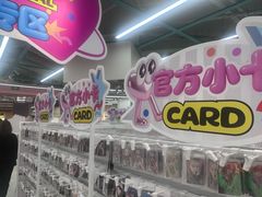 -微店Park(上海静安大悦城店)