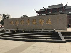 -龙潭水乡