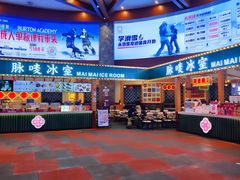 -广州热雪奇迹