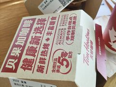 -Tims天好咖啡·贝果(凯德大峡谷购物中心店)