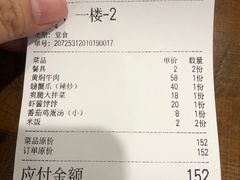 -天津乾毓德饭庄·清真传统炒菜·海鲜烧烤(咸阳路店)