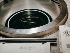 -麻路成都火锅(柏威年店)