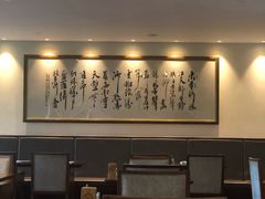 -杭州西湖柳莺里酒店·闻莺厅