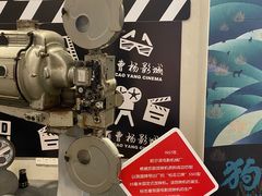 -曹杨影城(曹杨店)