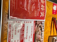 -琥珀老六龙虾(四里河店)