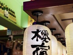 -樱宿日式和牛烧肉(五道口店)