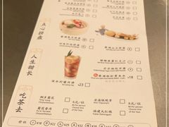 -蔡澜点心·粤菜(万菱汇店)