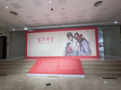-炎黄艺术馆