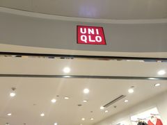 -优衣库(青岛万象城店)