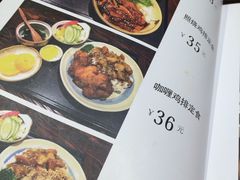 菜单-石屋料理(南京西路店)
