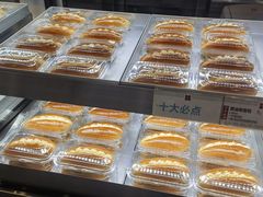 -红花点心局(护国寺店)