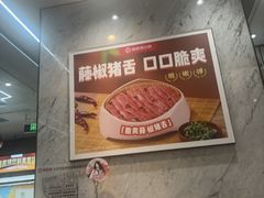 -海底捞火锅(步步高新天地店)