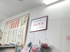 -状元楼(东大街店)