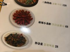 菜单-许妈妈餐厅烤肉烧烤家常菜(明润广场店)