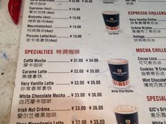 -Gloria Jean's Coffees