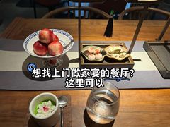 -蘇锦宴·淮扬菜烤鸭·小院(三元桥霄云路店)