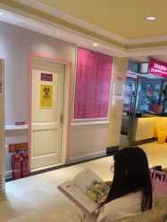 -北京俪婴妇产医院(朝阳大悦城店)