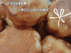 -闻酥园(青羊区文殊坊店)