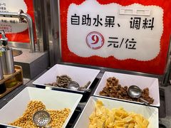 -巴邑火锅·鲜切牛肉(萧山银隆店)