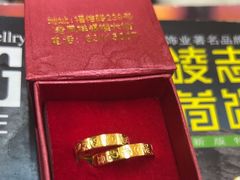 -铭鸿首饰加工回收黄金铂金