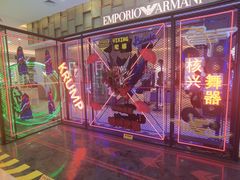 -上海第一八佰伴